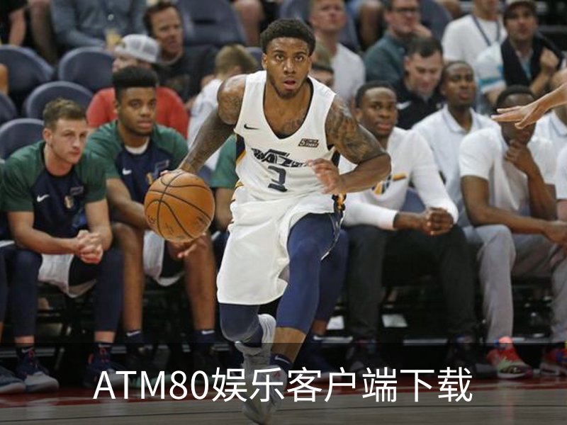 ATM80娱乐客户端下载 - 苹果版