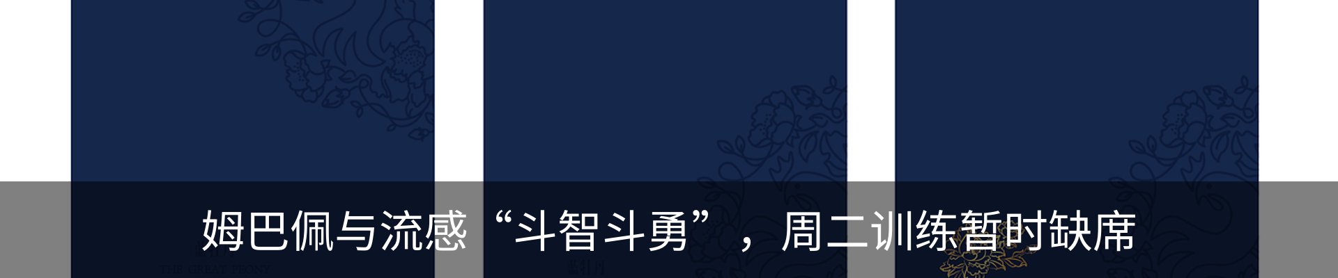 新闻中心