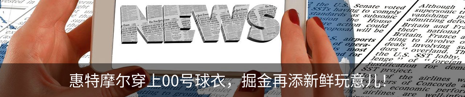 新闻中心